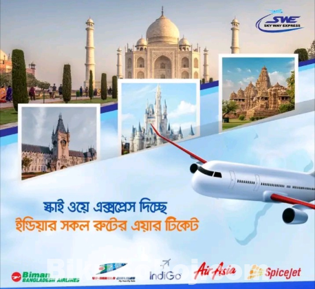 Visa ভিসা